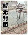 赌by木口银txt全文阅读