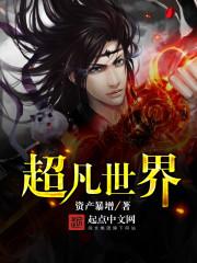 书房(1v2)作者:青灯