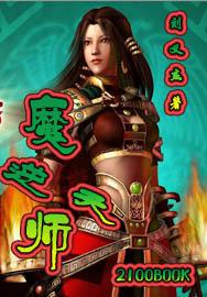 翻手为云小说