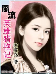 续汉书
